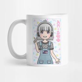 Chiisai-Kon 2021 Mug